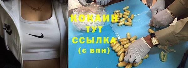 альфа пвп VHQ Бронницы