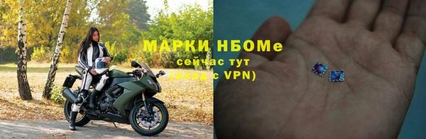 альфа пвп VHQ Бронницы