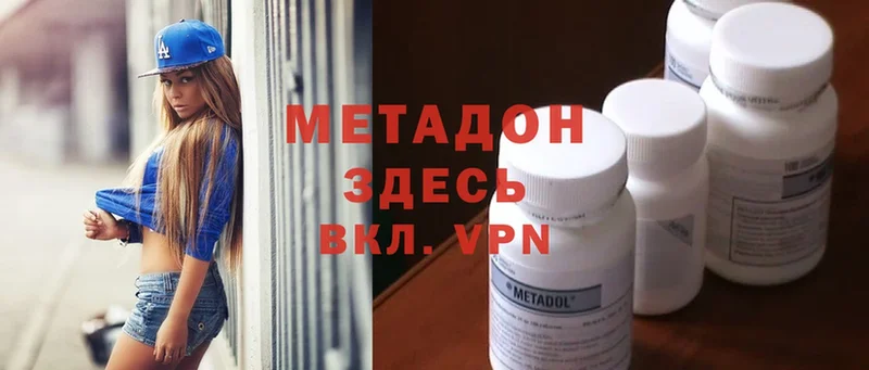 как найти закладки  сайты даркнета состав  Метадон methadone  Донской 